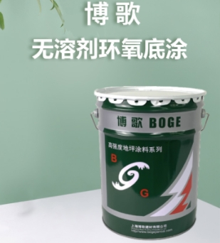 無(wú)溶劑環(huán)氧底涂施工指導(dǎo)