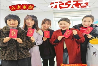 博歌建材股份開(kāi)工大吉
