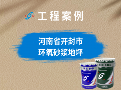 河南省開封市