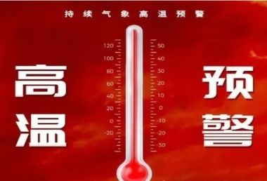 夏季高溫，地坪施工請(qǐng)注意！