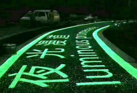 發(fā)光石景觀道路施工工藝