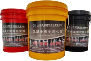 博歌混凝土密封固化劑 開(kāi)年大促
