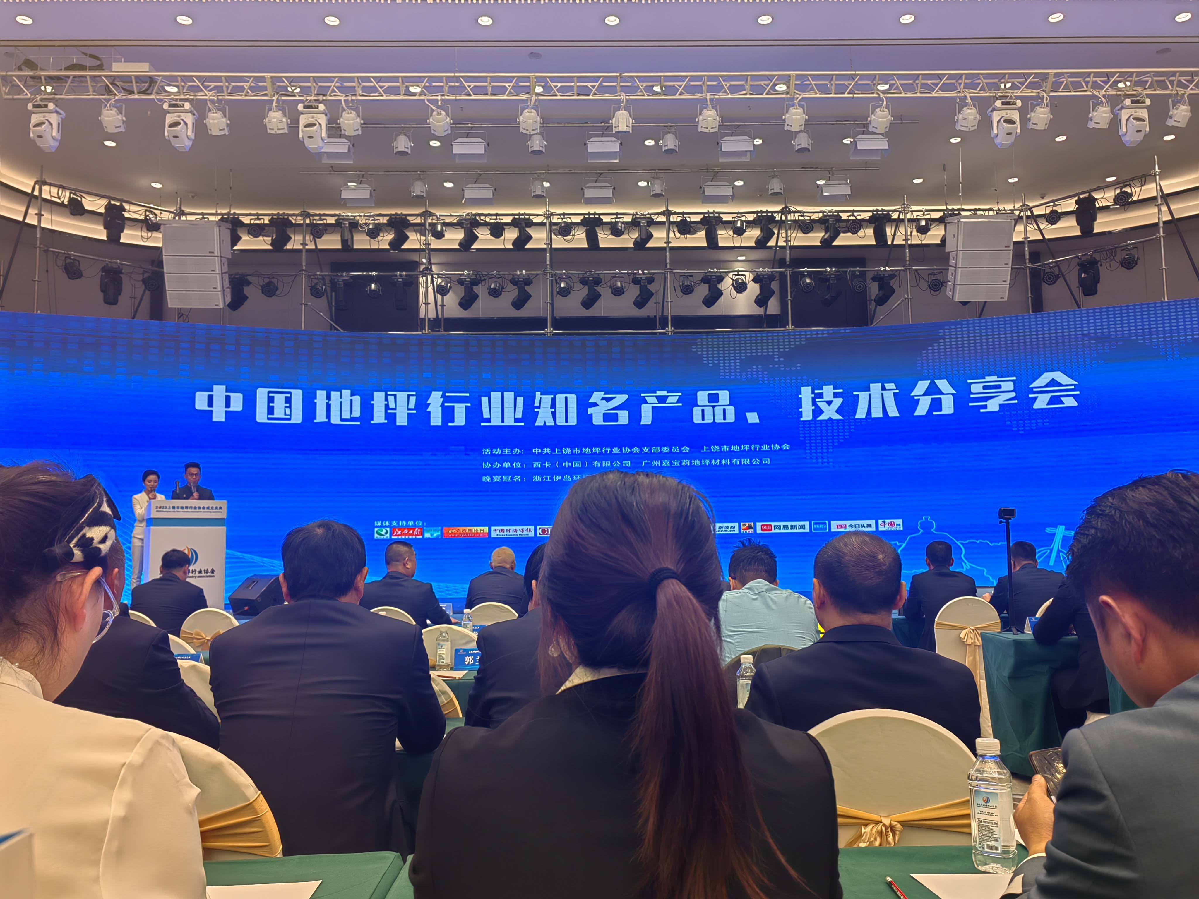 上饒市地理行業(yè)協(xié)會(huì)第一屆會(huì)員展會(huì) 開(kāi)幕