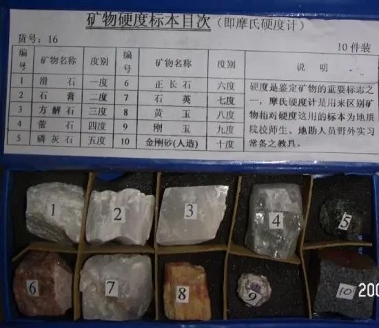 環(huán)氧地坪硬度檢測(cè)4